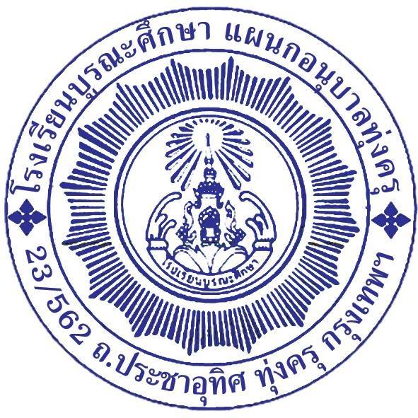 kindergarten school